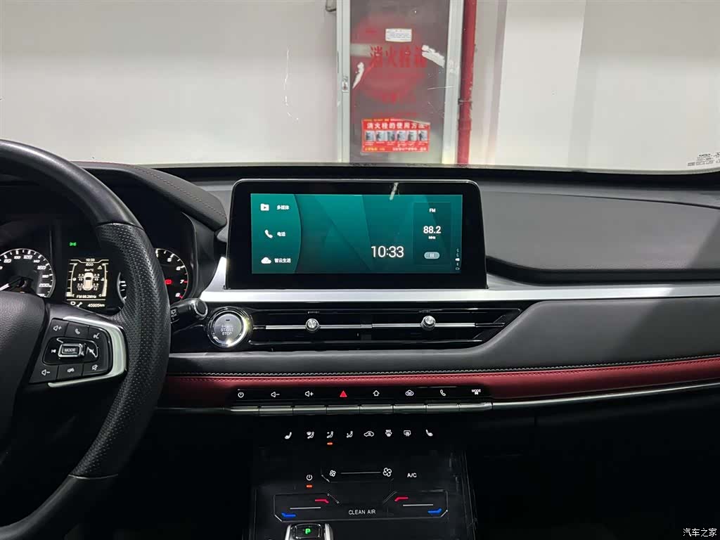 Chery Tiggo 7, 2022 16