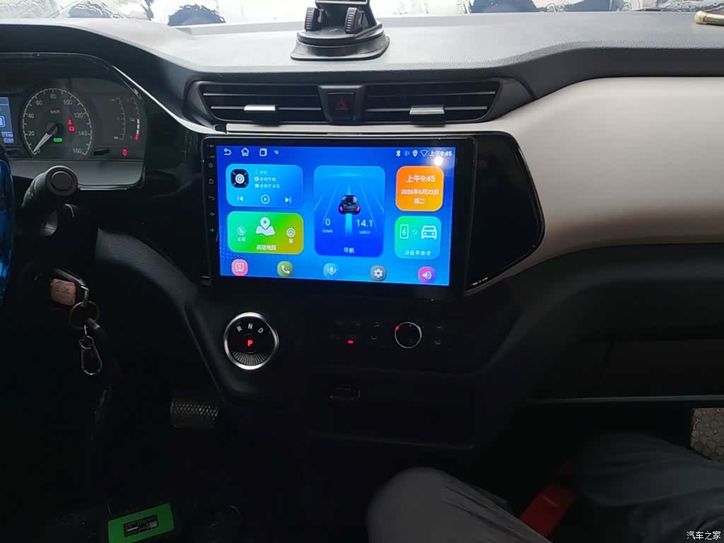 DaTong EV30, 2026 9