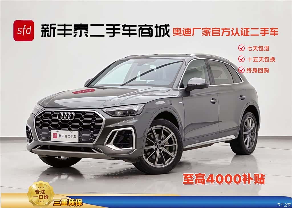Audi Q5L, 2022 1