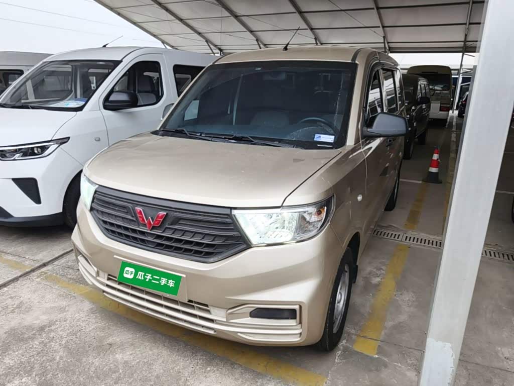 Wuling V