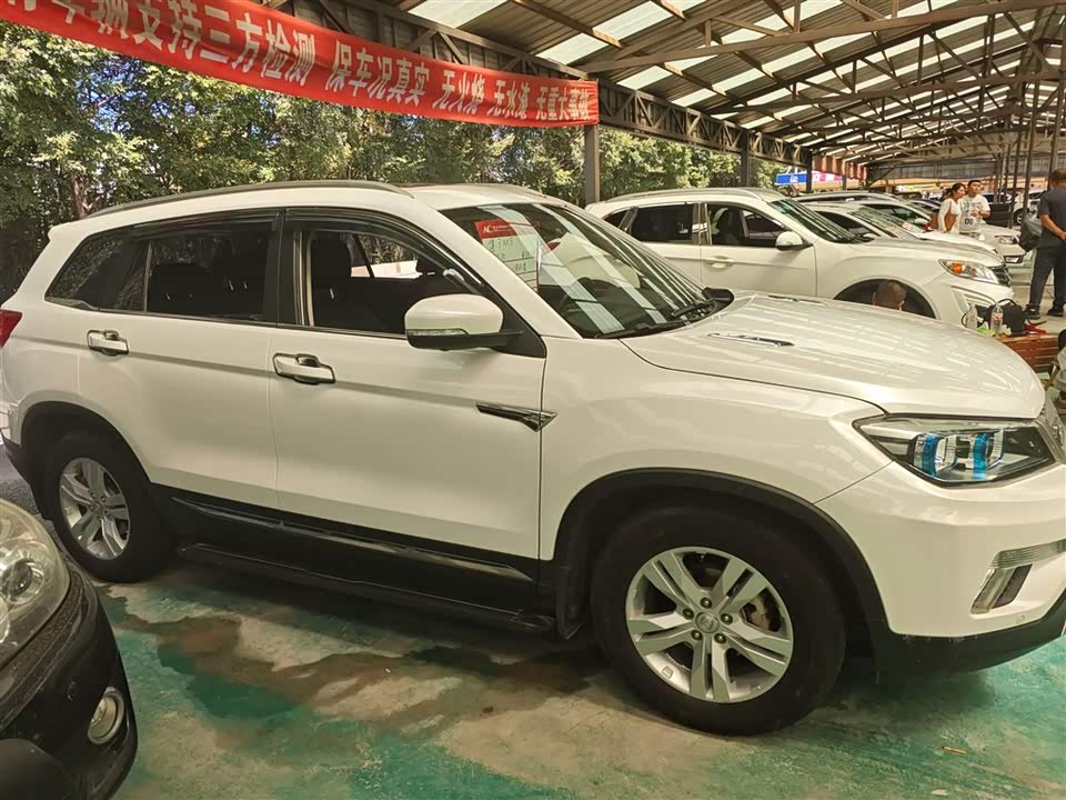 Changan CS75