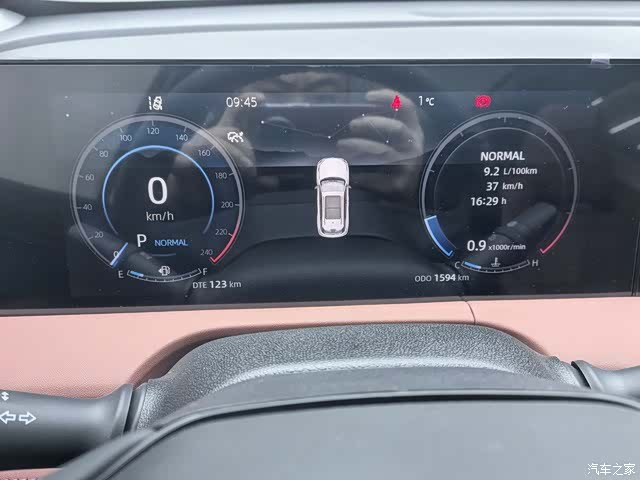 Changan CS75, 2025 7