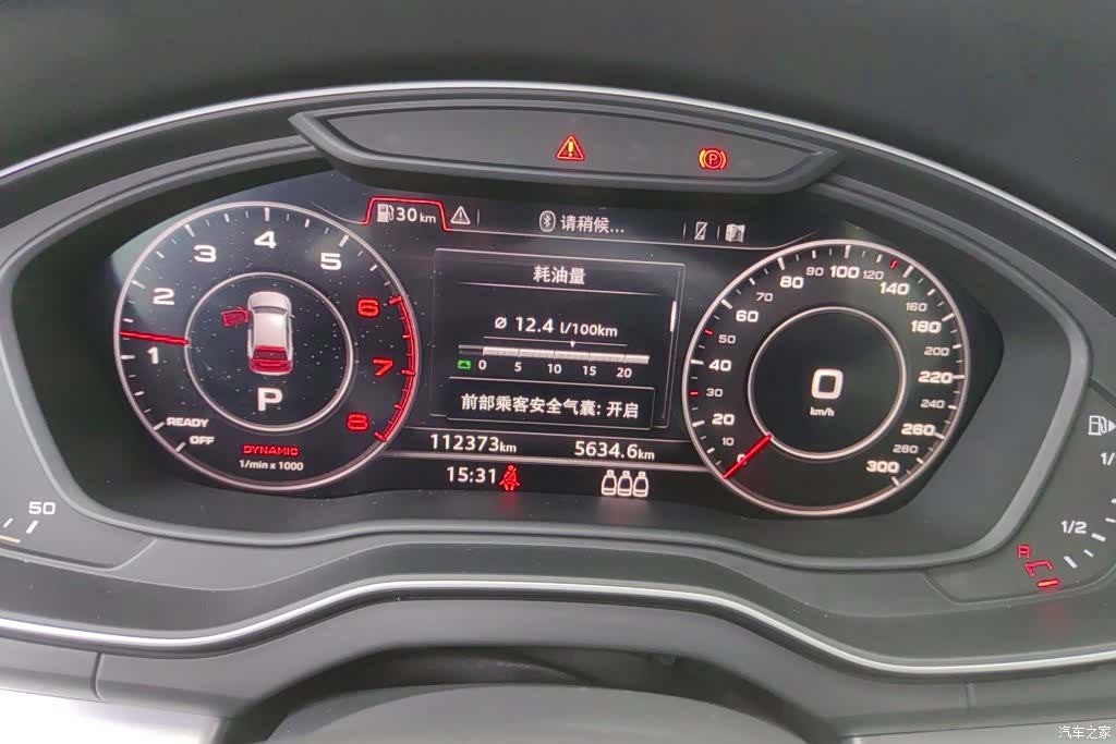 Audi Q5L, 2019 14