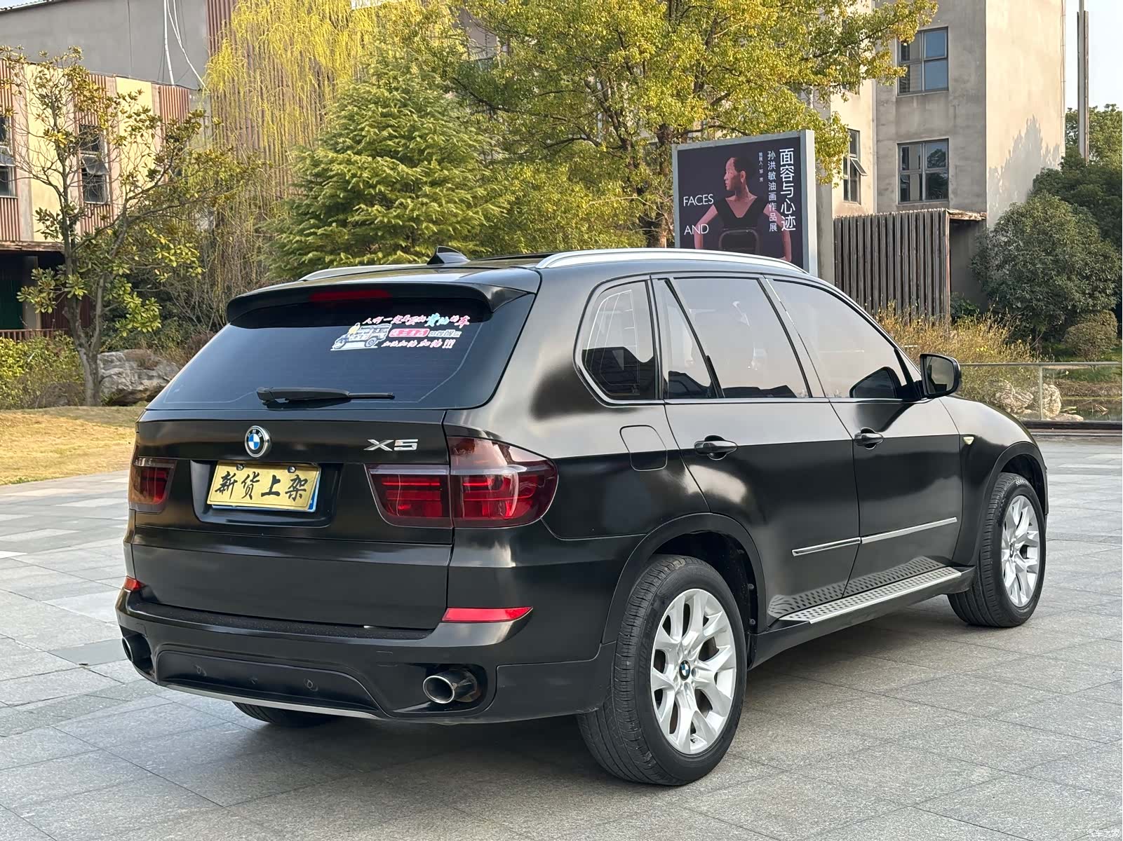 BMW X5, 2013 15