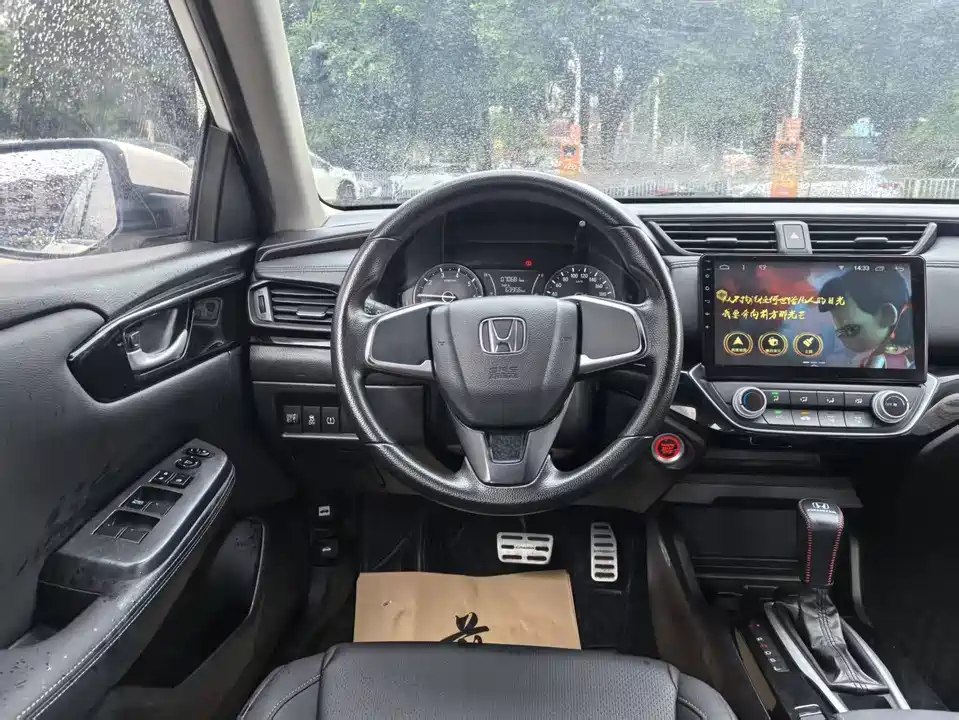Honda Lingpai