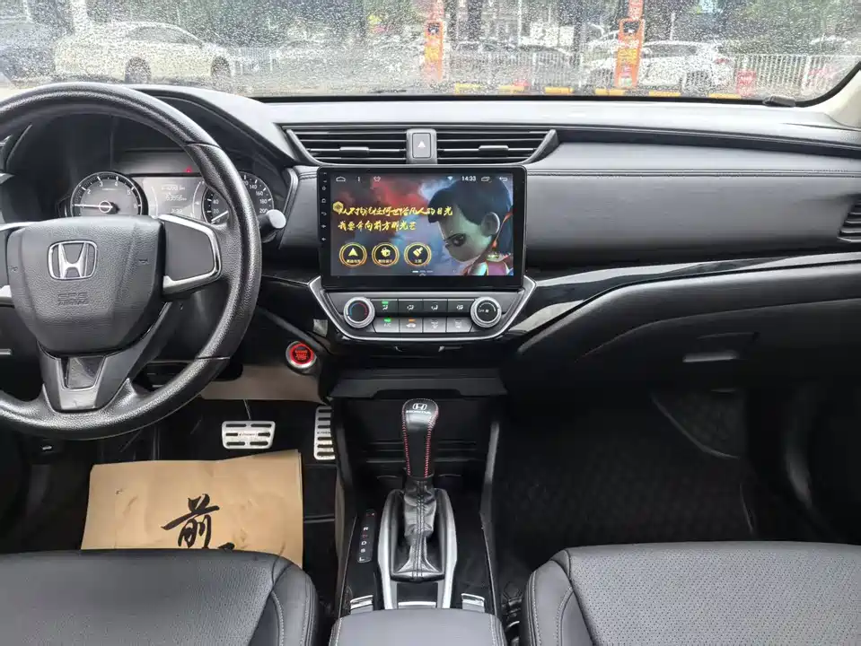 Honda Lingpai