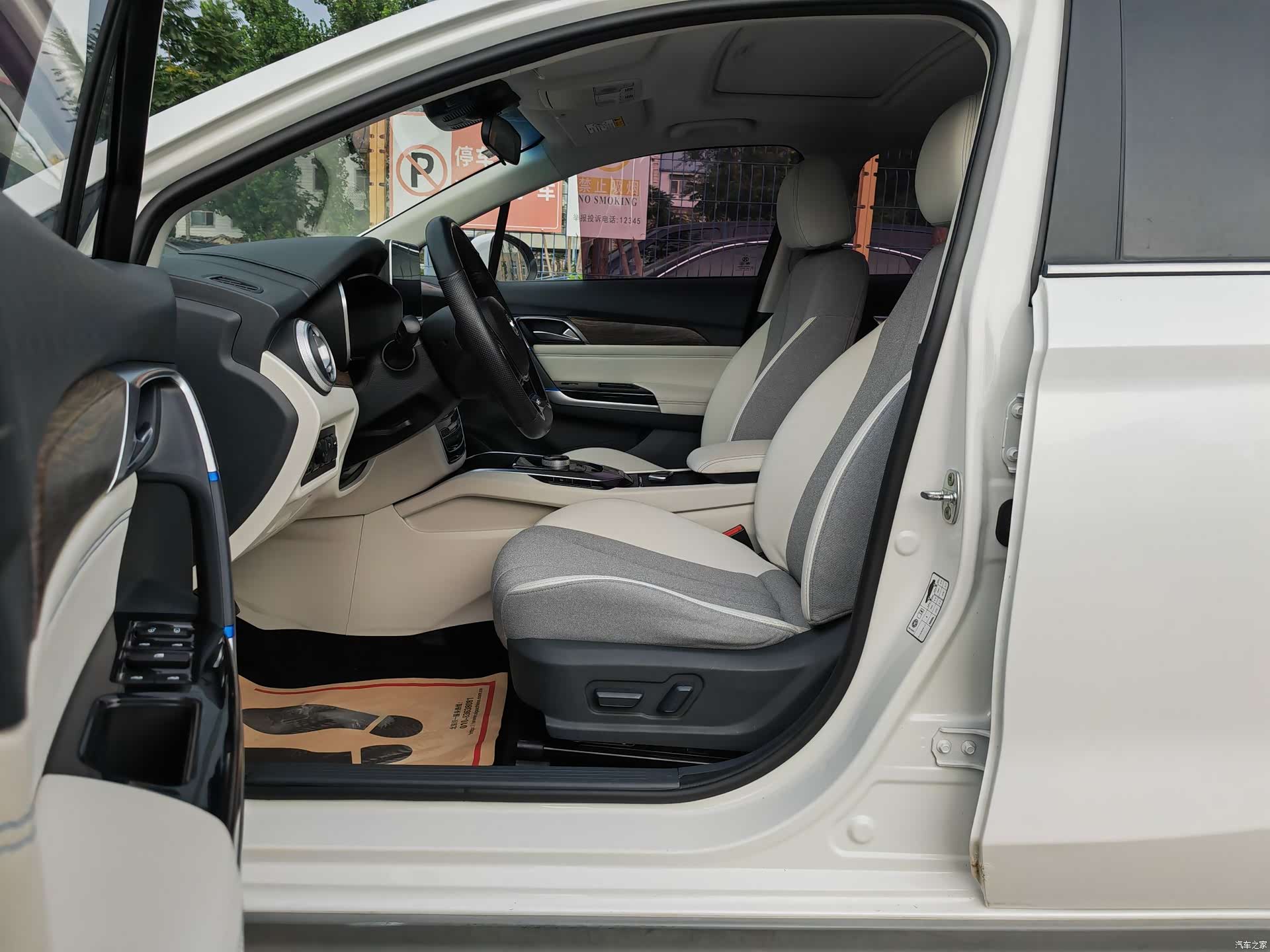 BAIC EU5, 2018 3