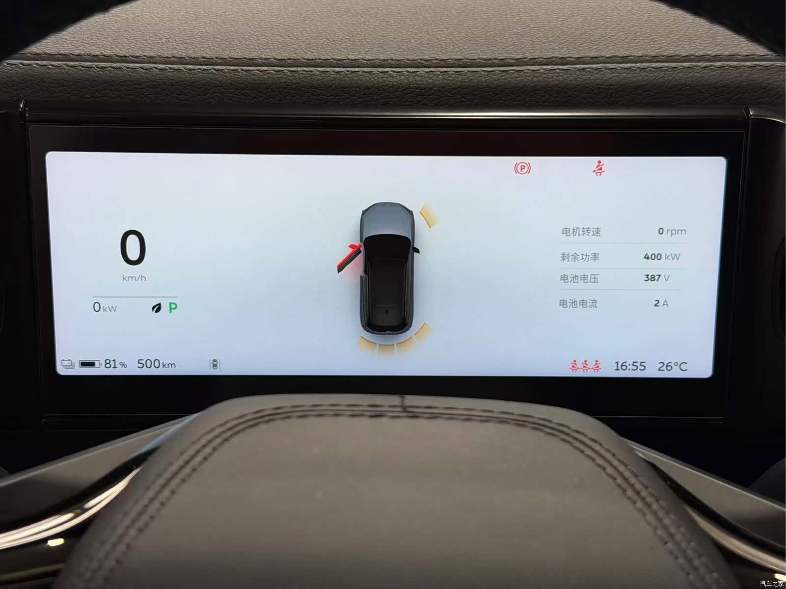 NIO ES6, 2021 9