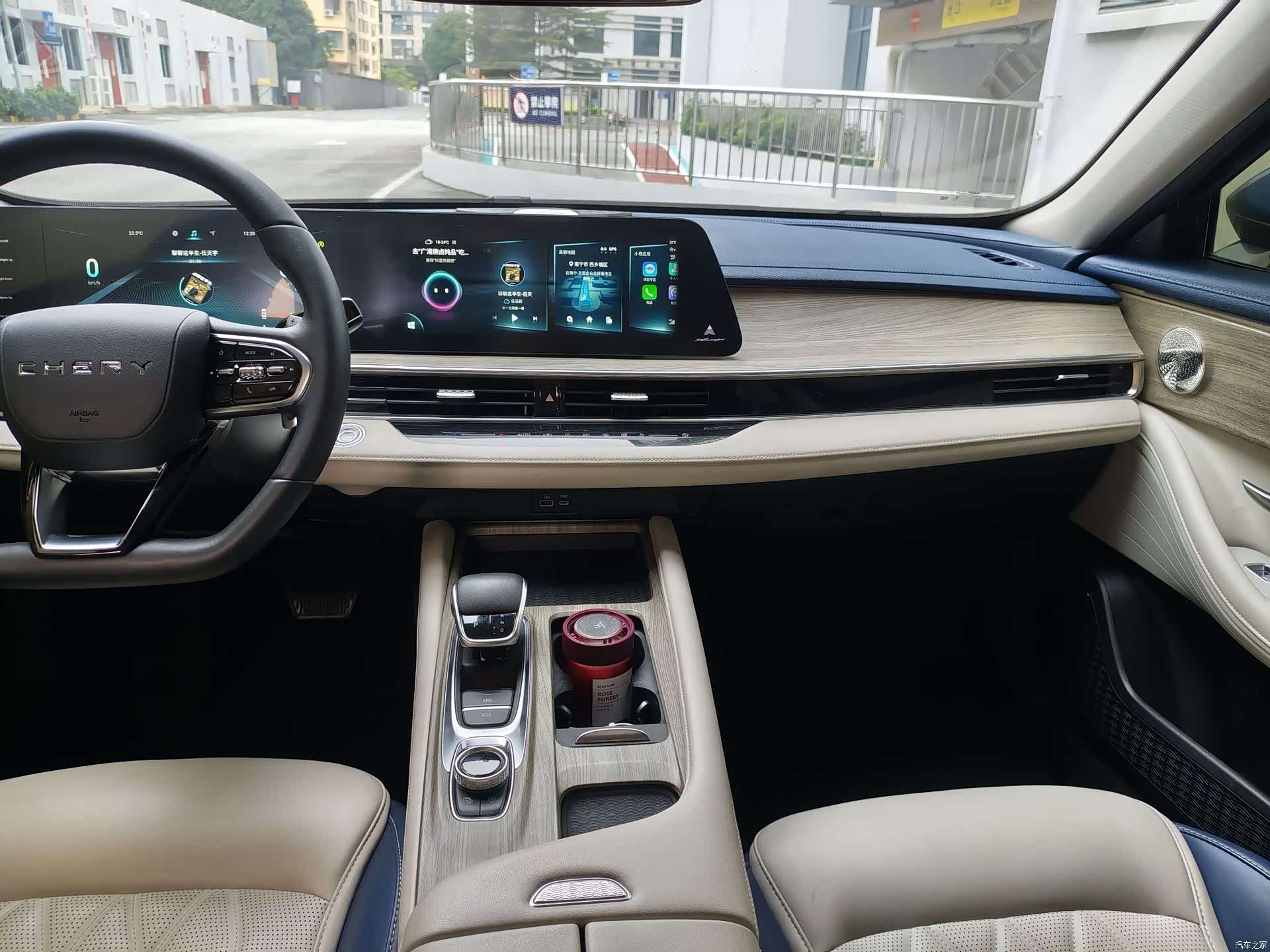 Chery Arrizo 8, 2022 11