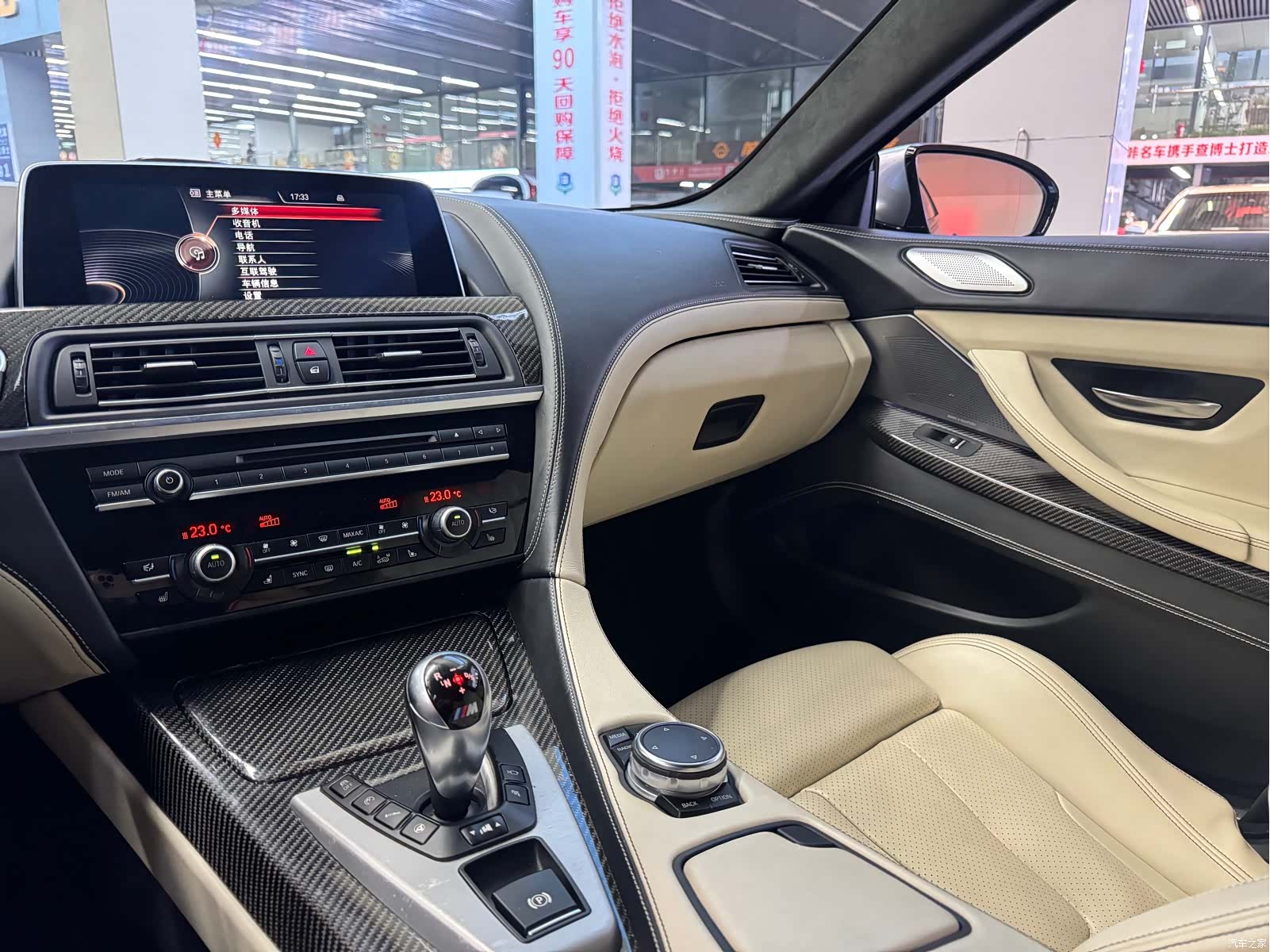 BMW M6, 2016 16
