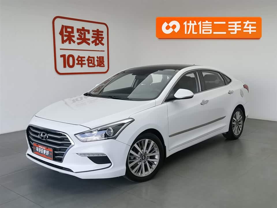 Hyundai Name picture