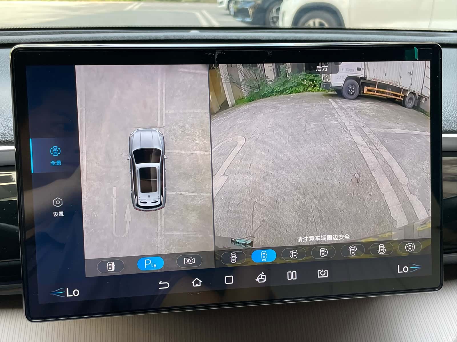BYD Song, 2023 22
