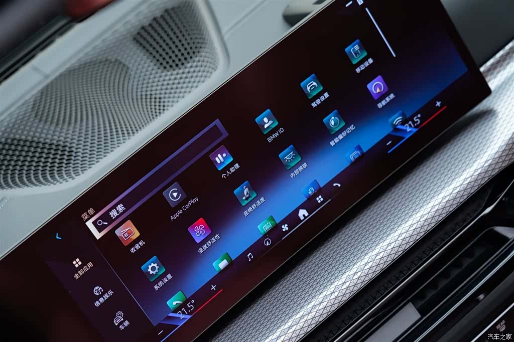BMW 4 Series, 2025 20