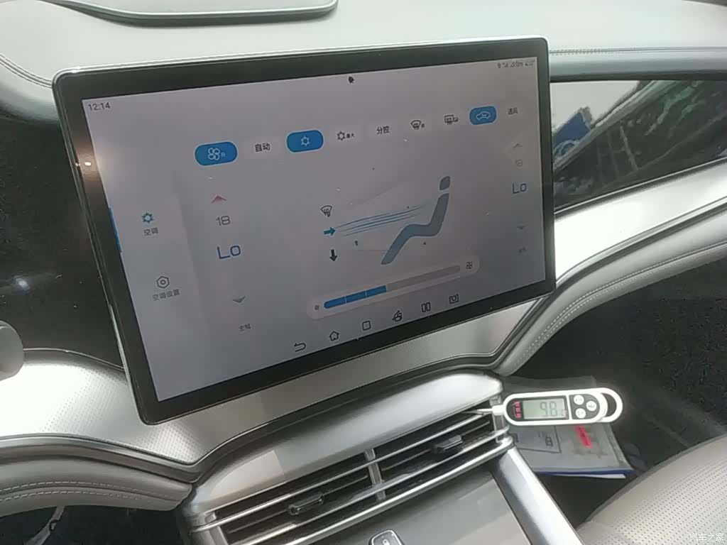 BYD Seal, 2025 13
