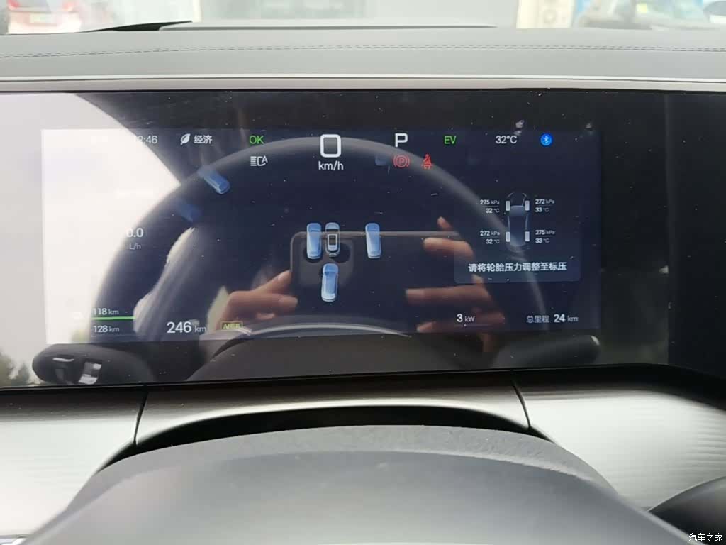 BYD Song, 2026 12