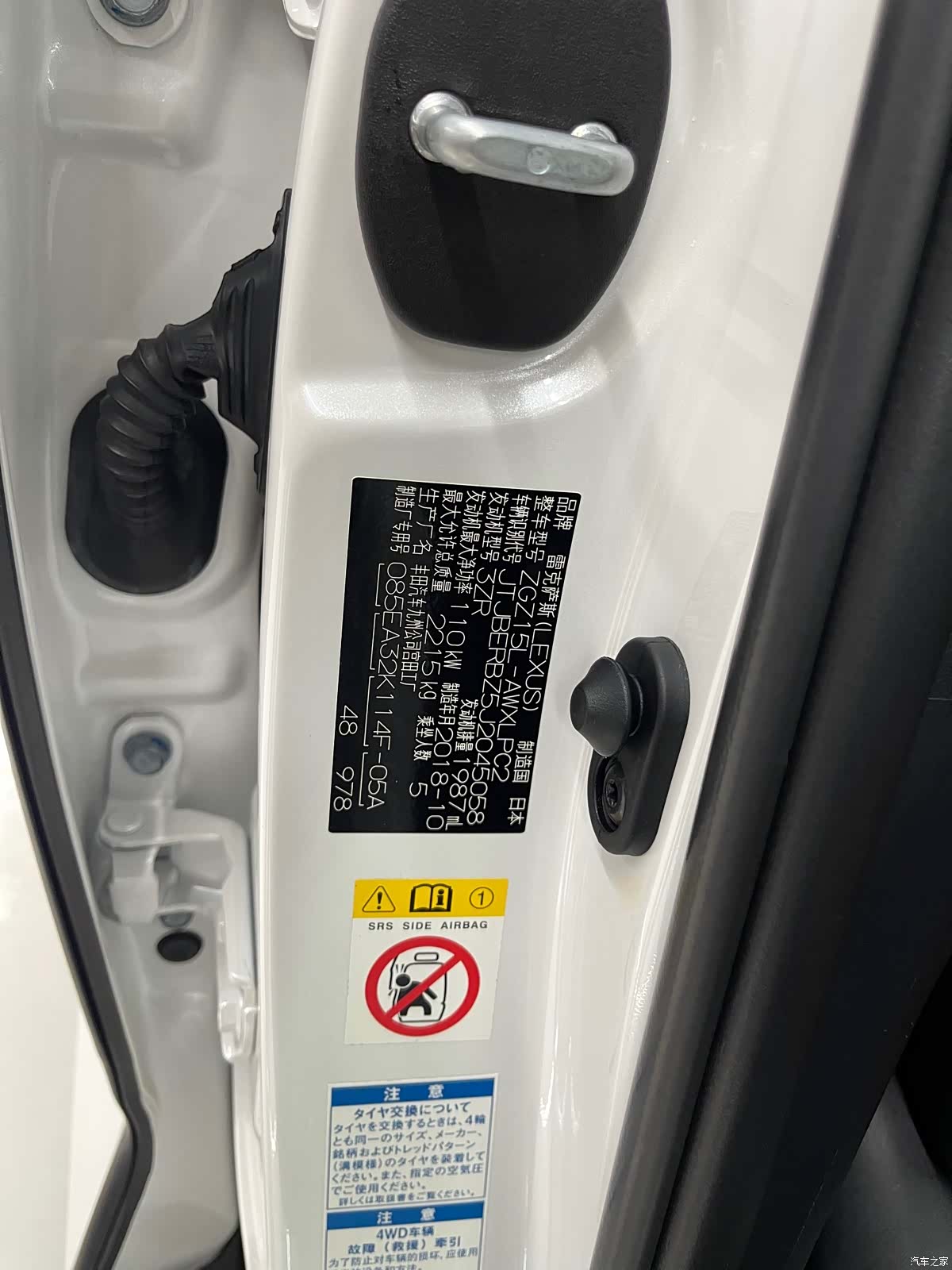 Lexus NX, 2018 24