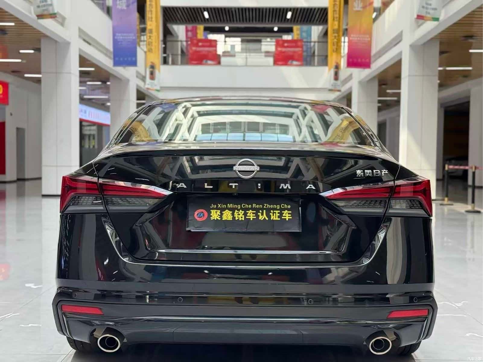 Nissan Teana, 2023 6