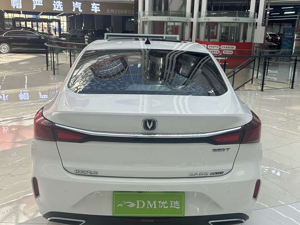 Changan Yidong