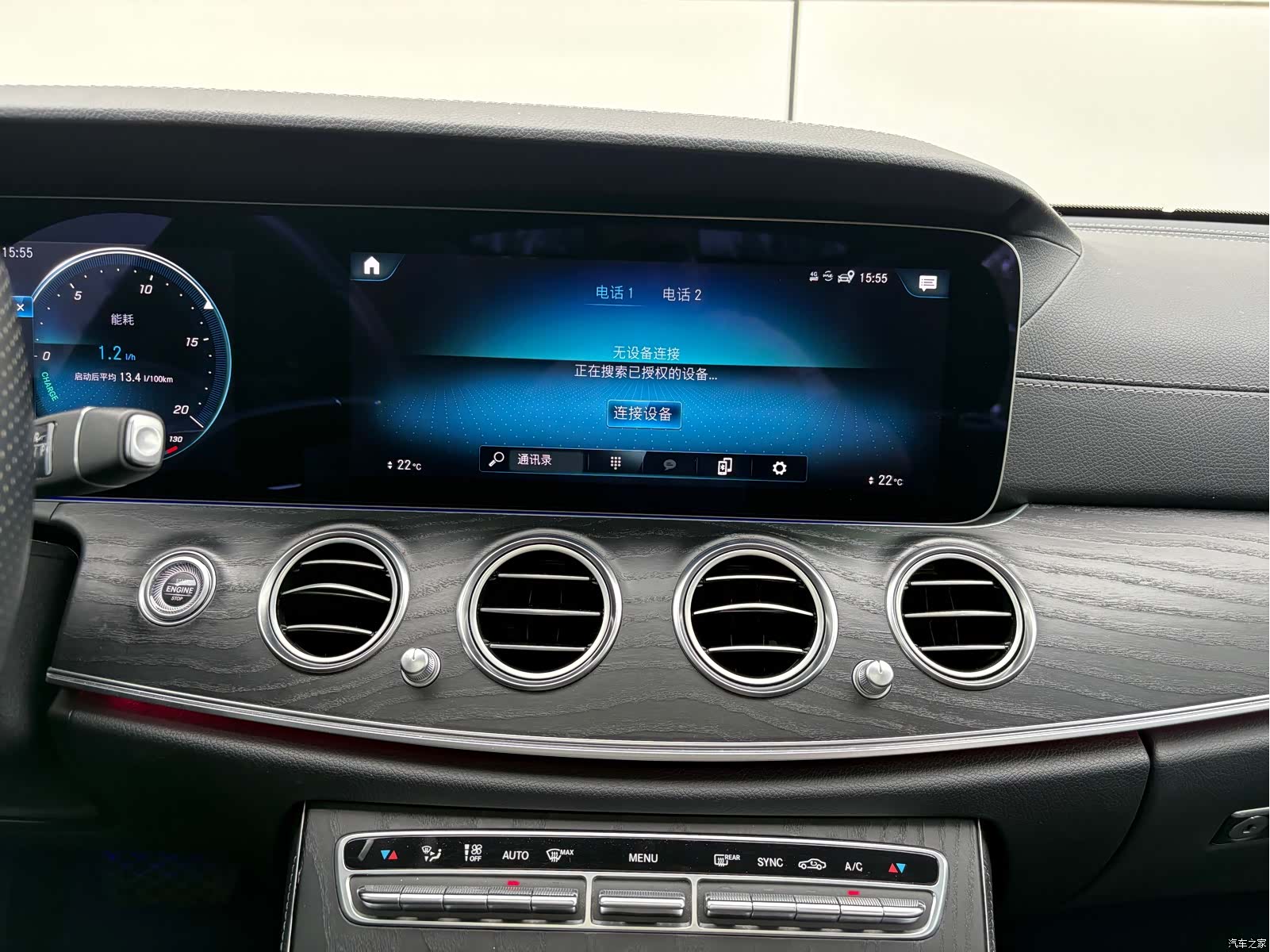 Mercedes-Benz E-Class, 2022 11