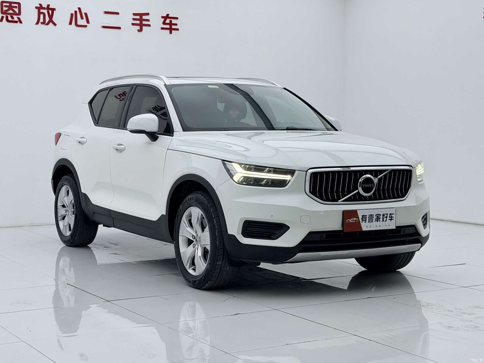 Volvo XC40, 2021 3