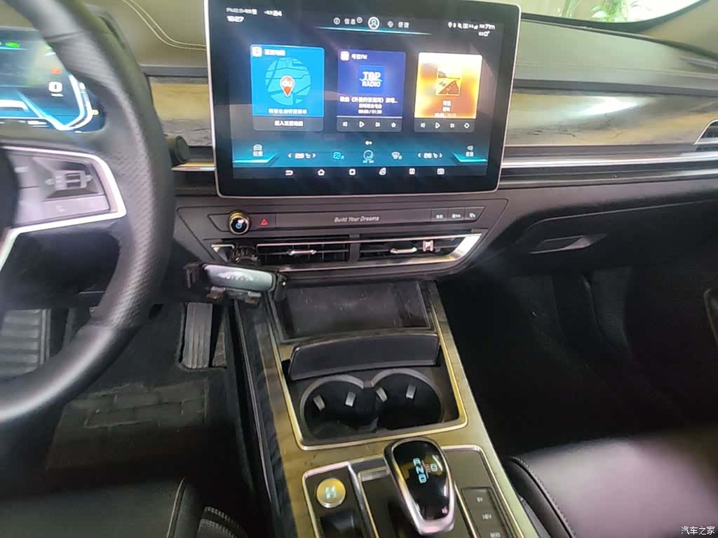 BYD Qin, 2019 13