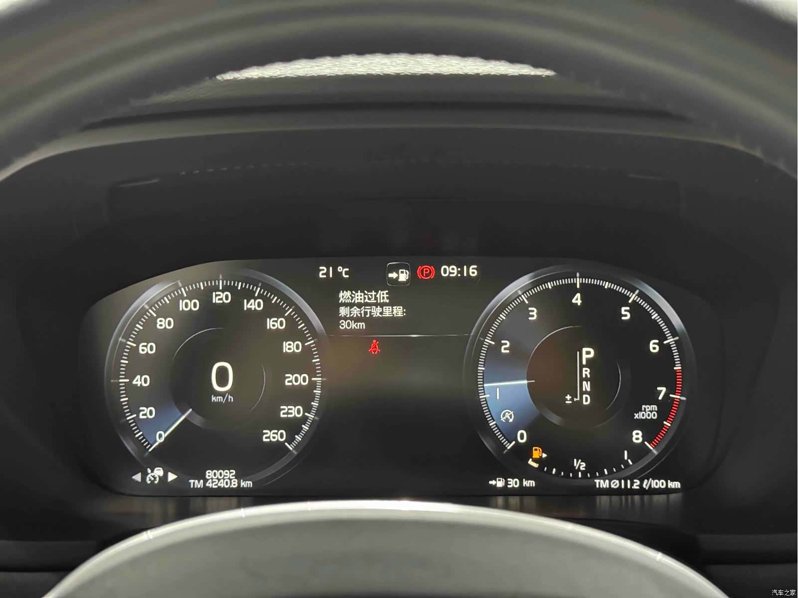 Volvo V90, 2020 8