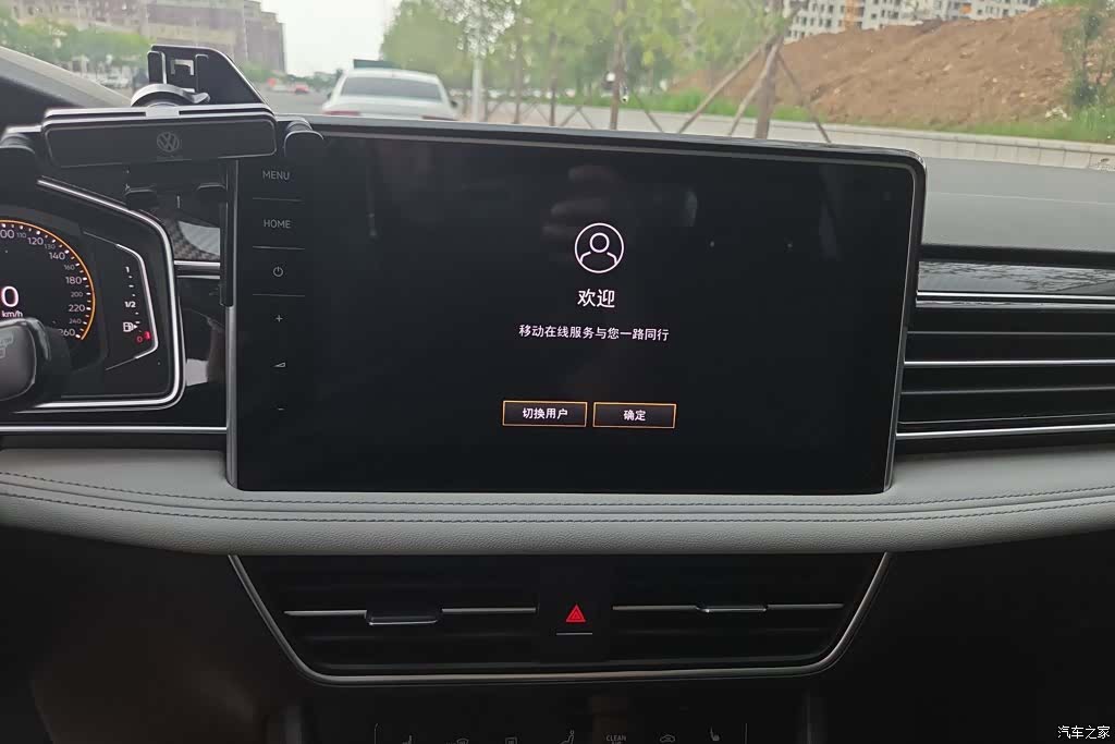Volkswagen Tiguan L, 2024 13