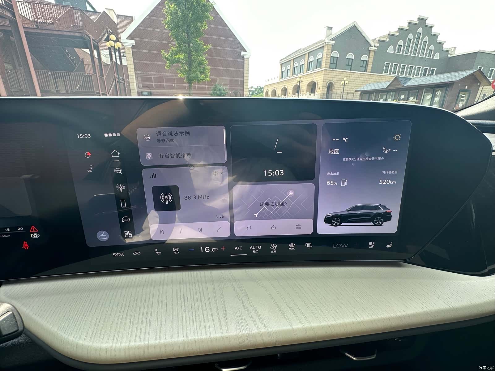 Audi Q5L, 2026 15