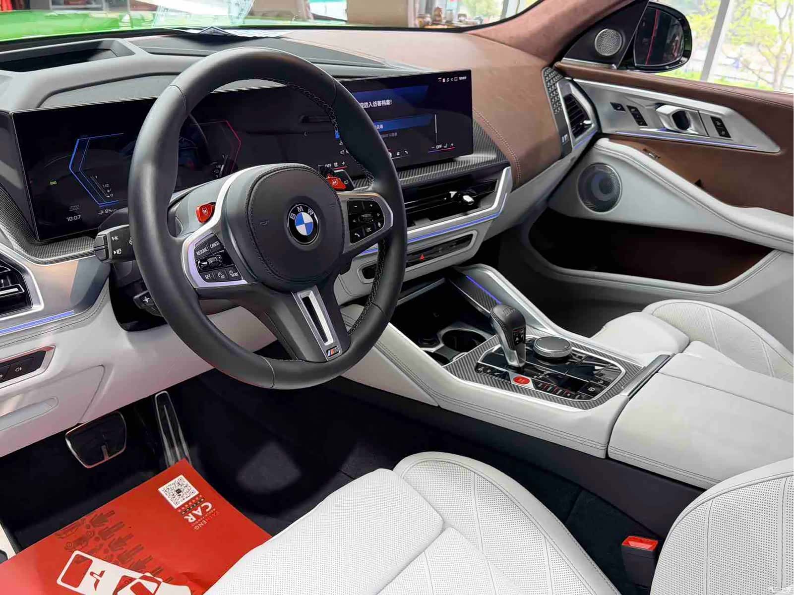 BMW XM, 2024 7