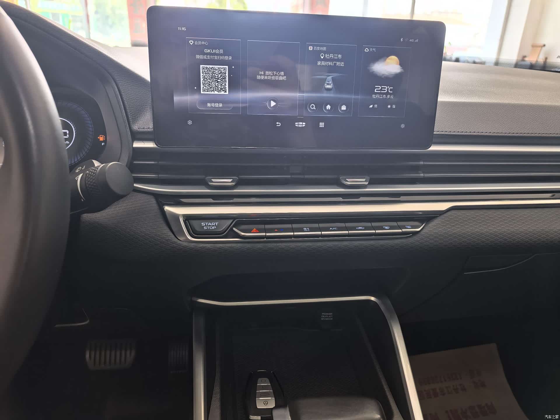 Geely Emgrand, 2022 8