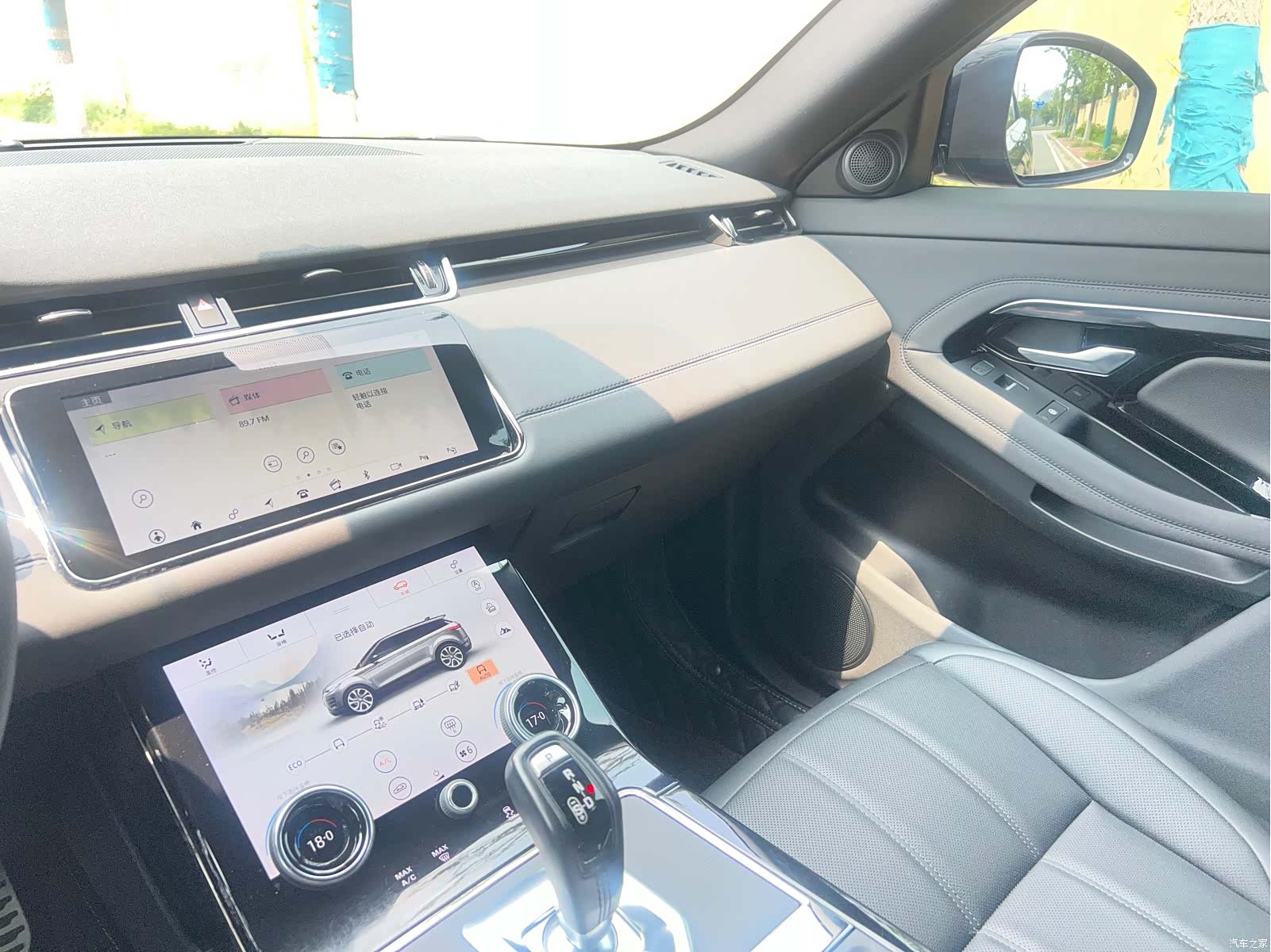 Land Rover Range Rover, 2021 12