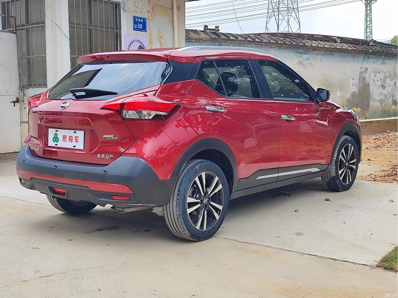 Nissan Kicks, 2021 7
