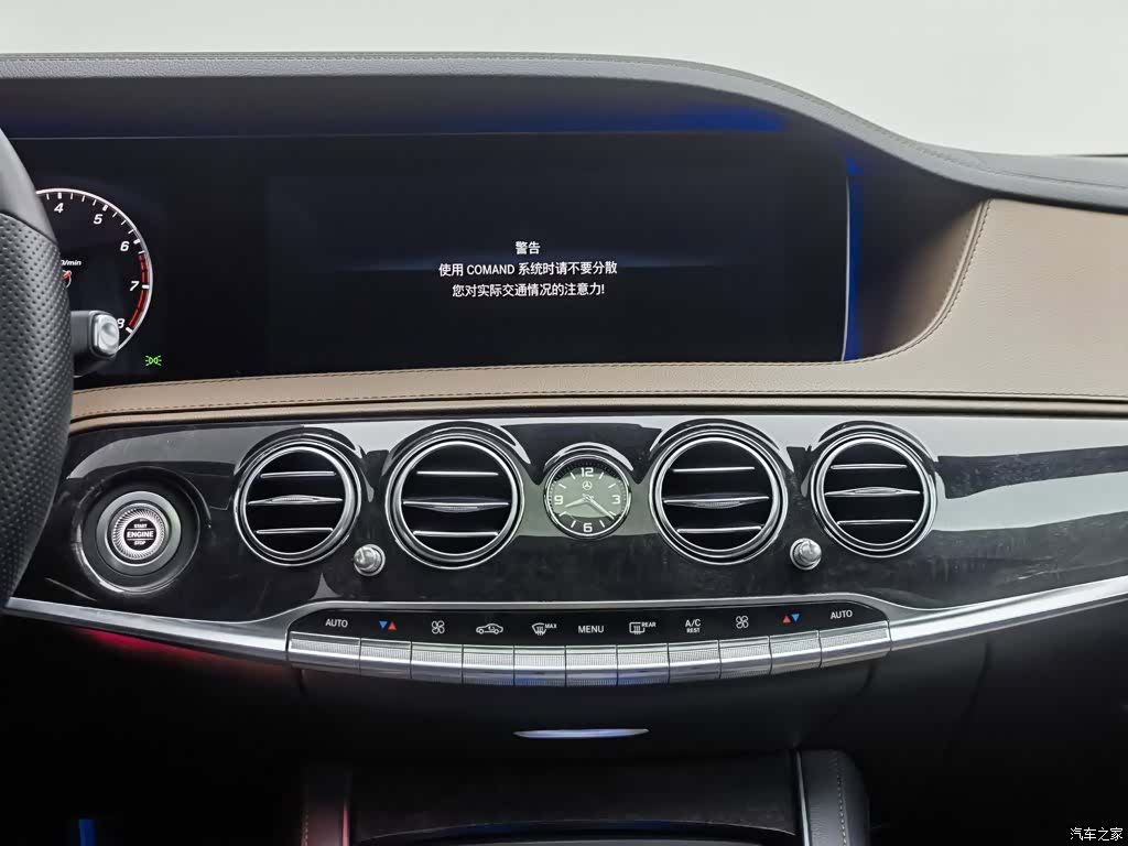 Mercedes-Benz S-Class, 2018 12