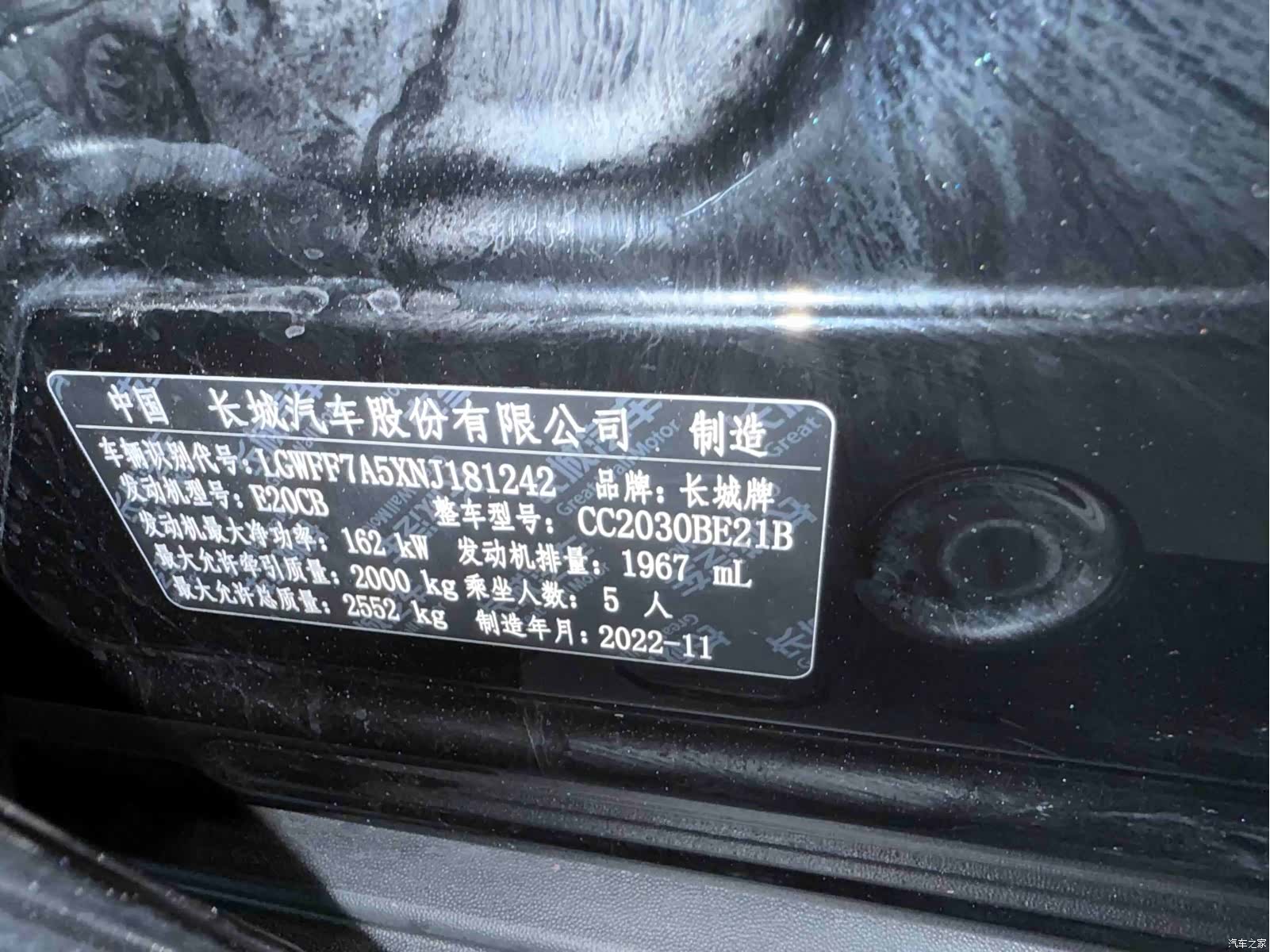 Tank 300, 2023 12