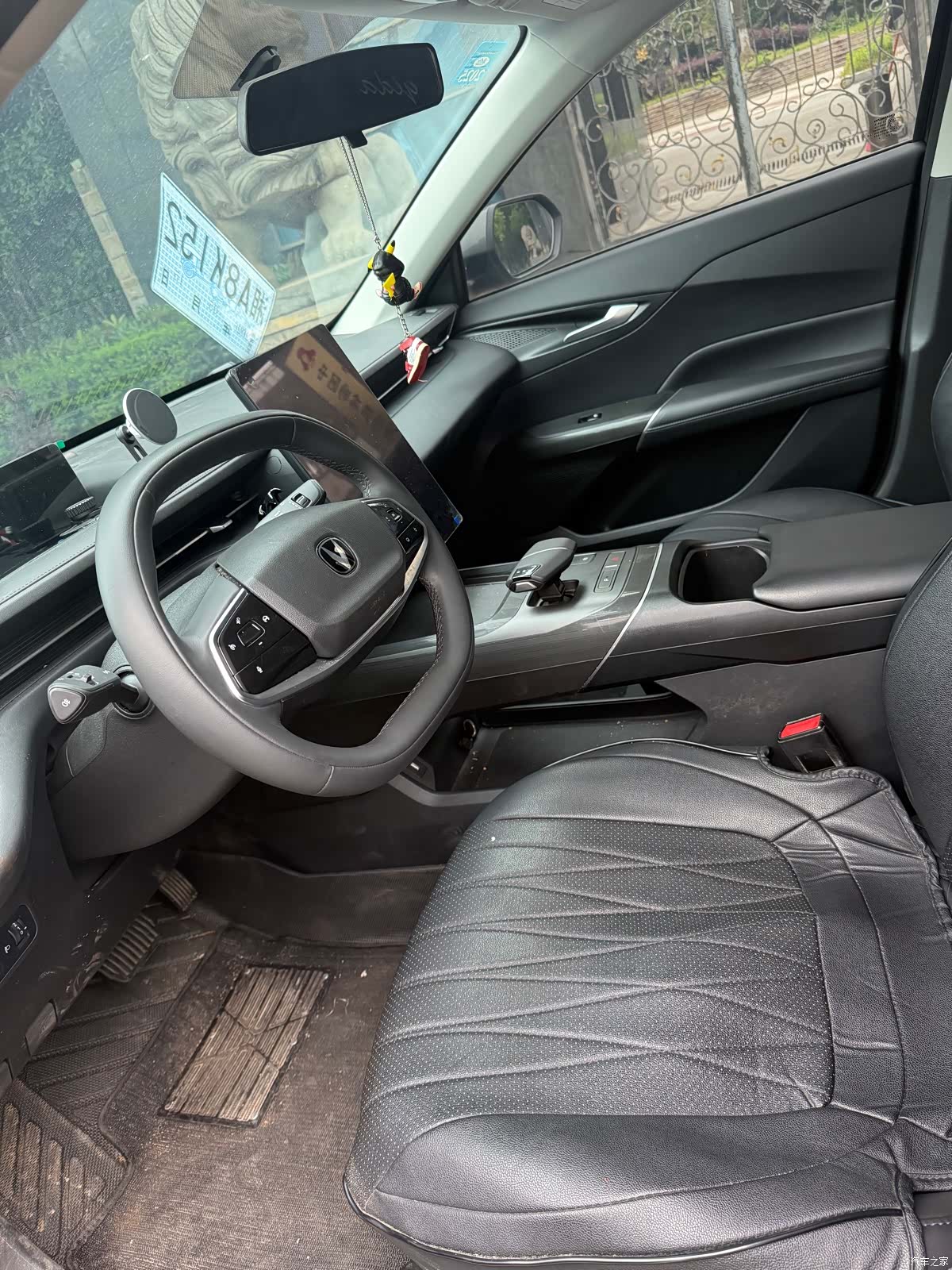 Changan NE, 2023 9