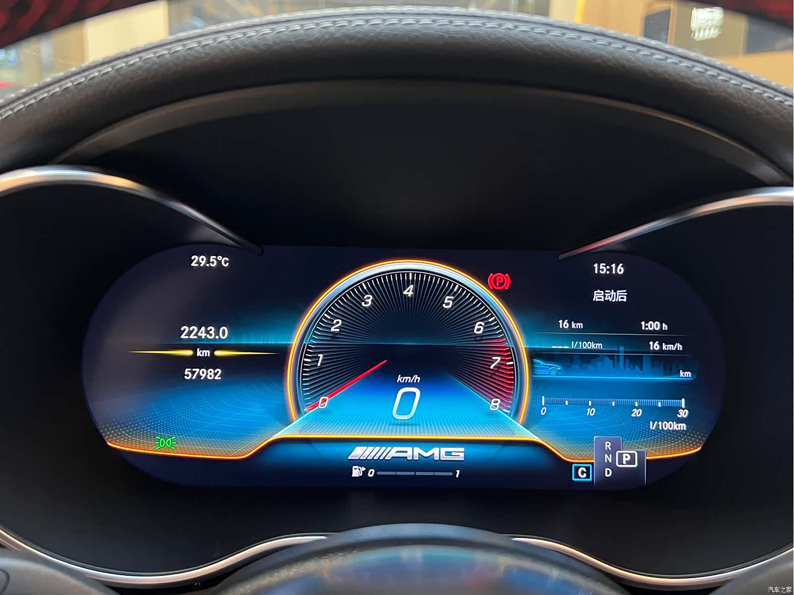 Mercedes-Benz C-Class, 2021 14