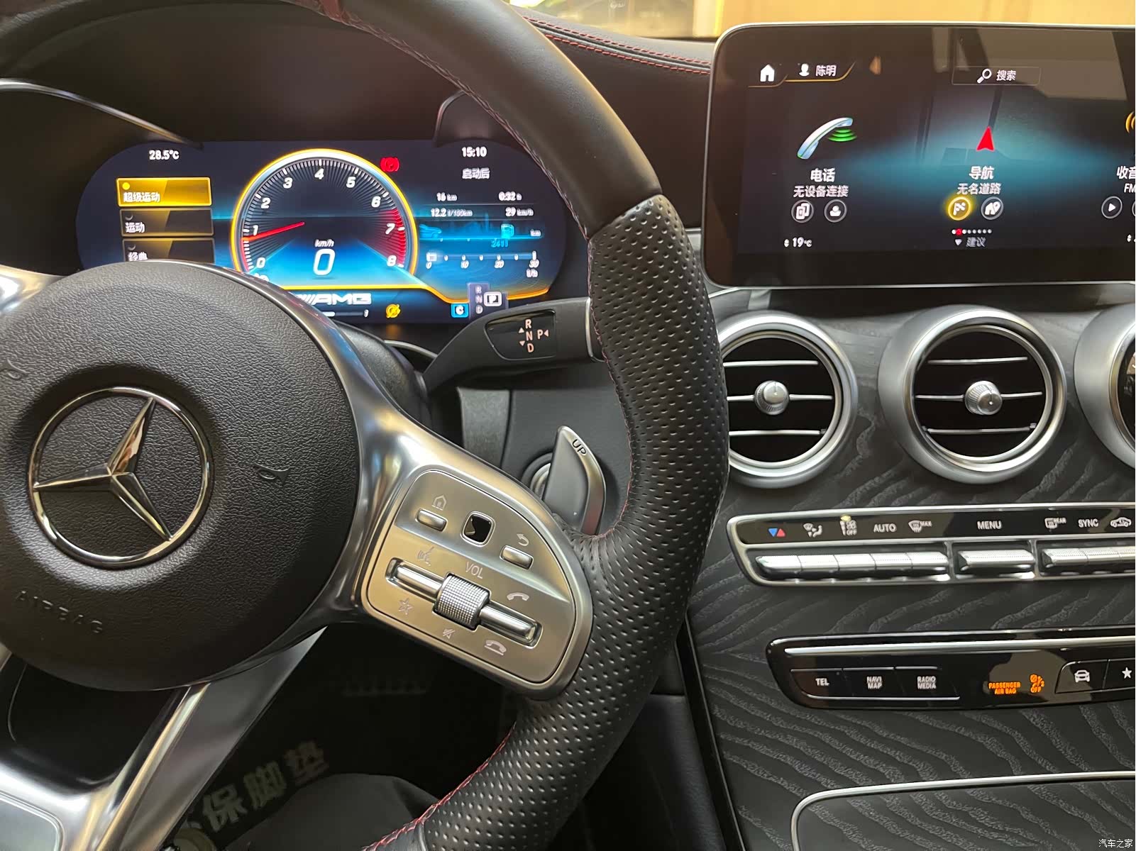 Mercedes-Benz GLC, 2022 15
