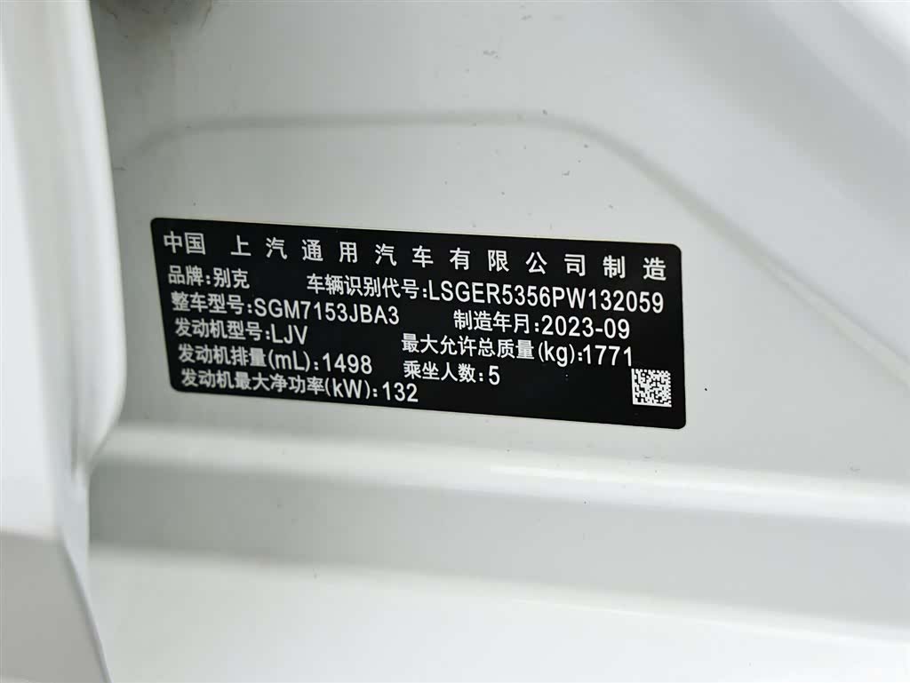 Buick Verano, 2024 18