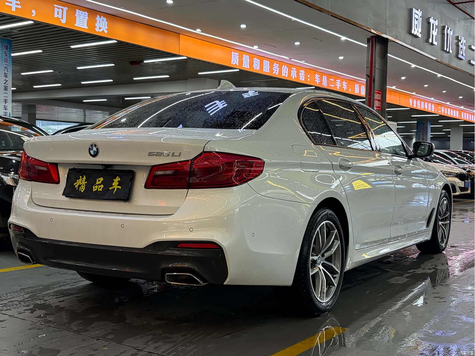 BMW 5 Series, 2019 9