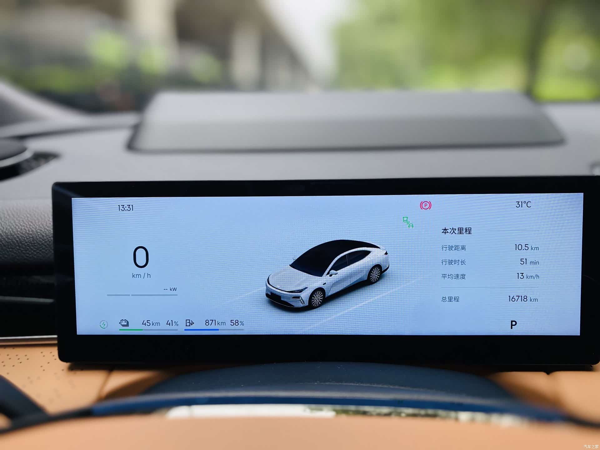 Geely 8, 2025 13