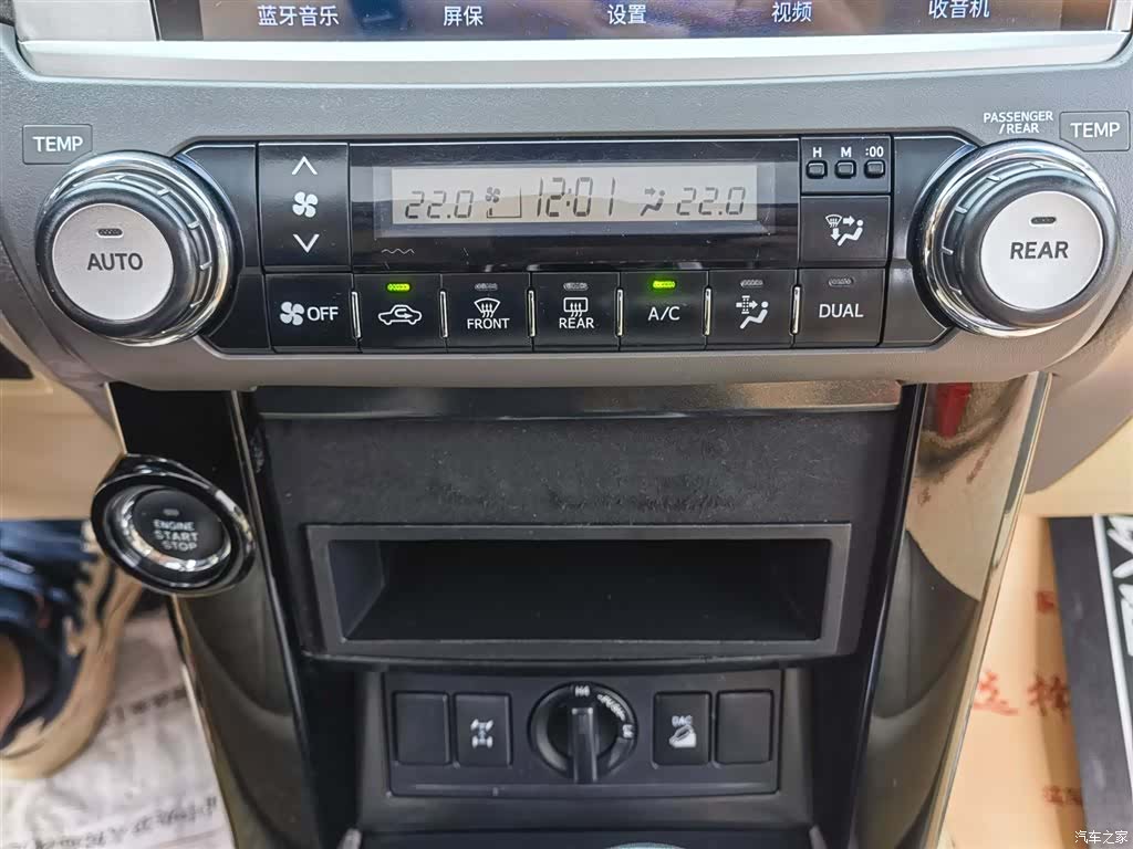 Toyota Prado, 2017 17