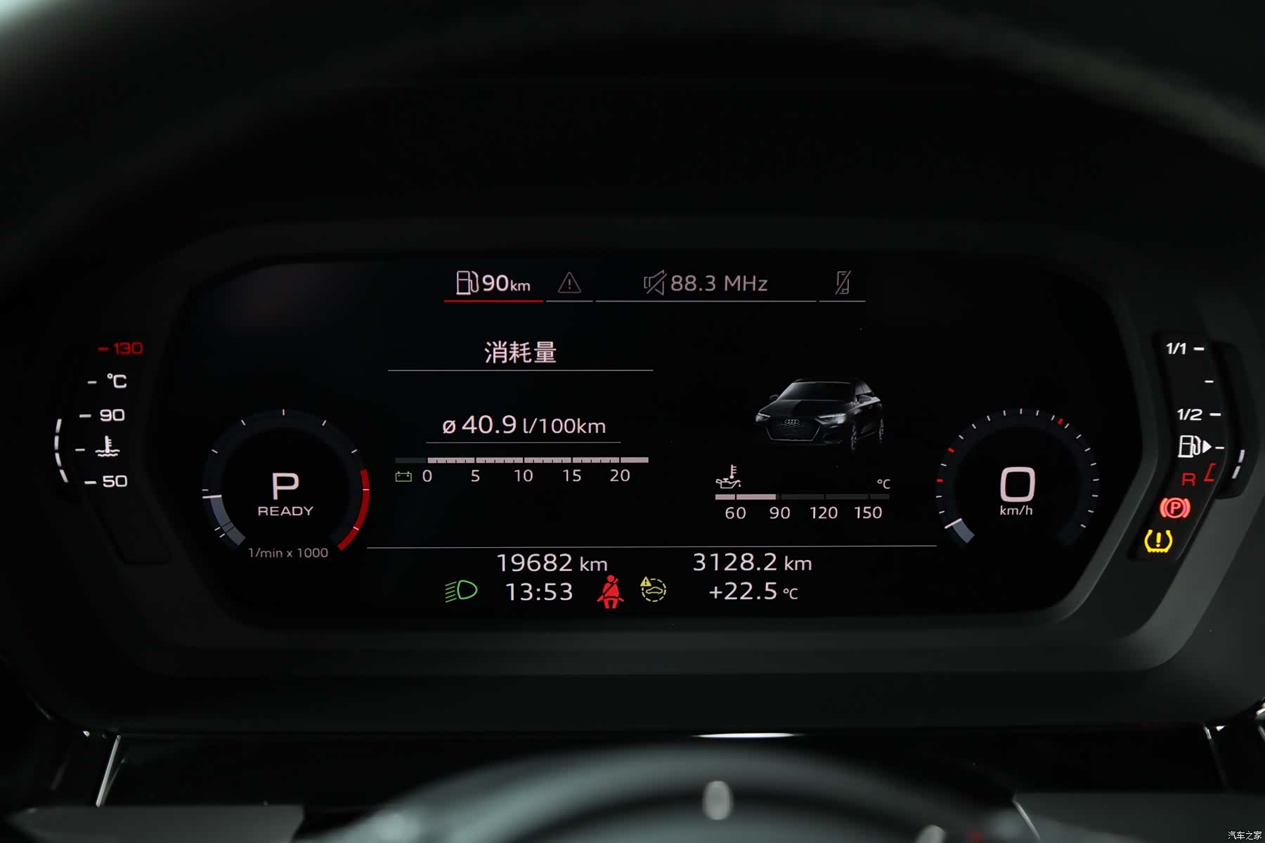 Audi A3, 2023 7