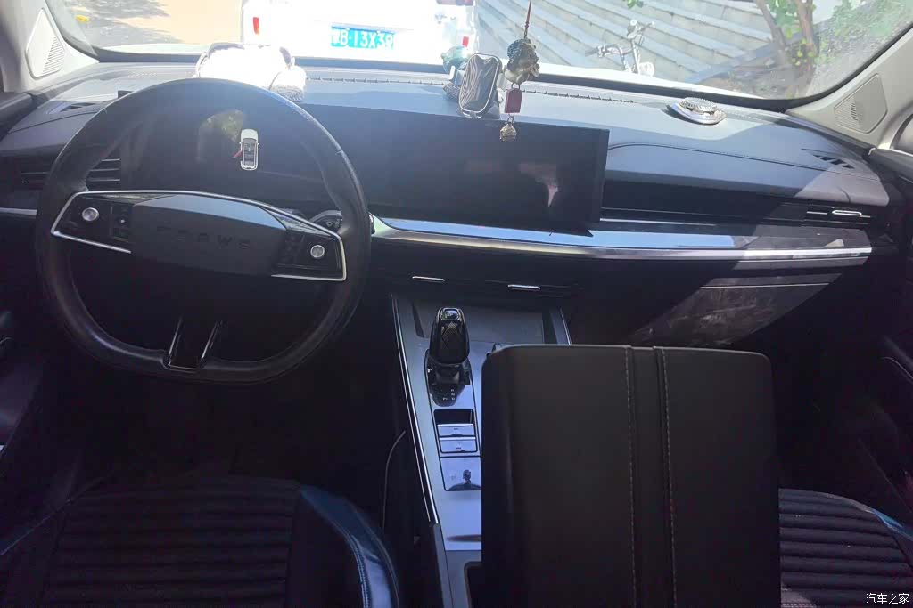 Roewe RX5, 2023 12