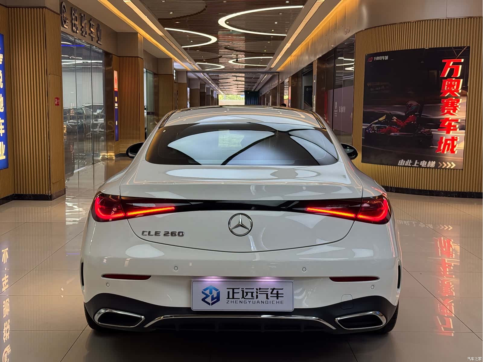 Mercedes-Benz CLE, 2024 6