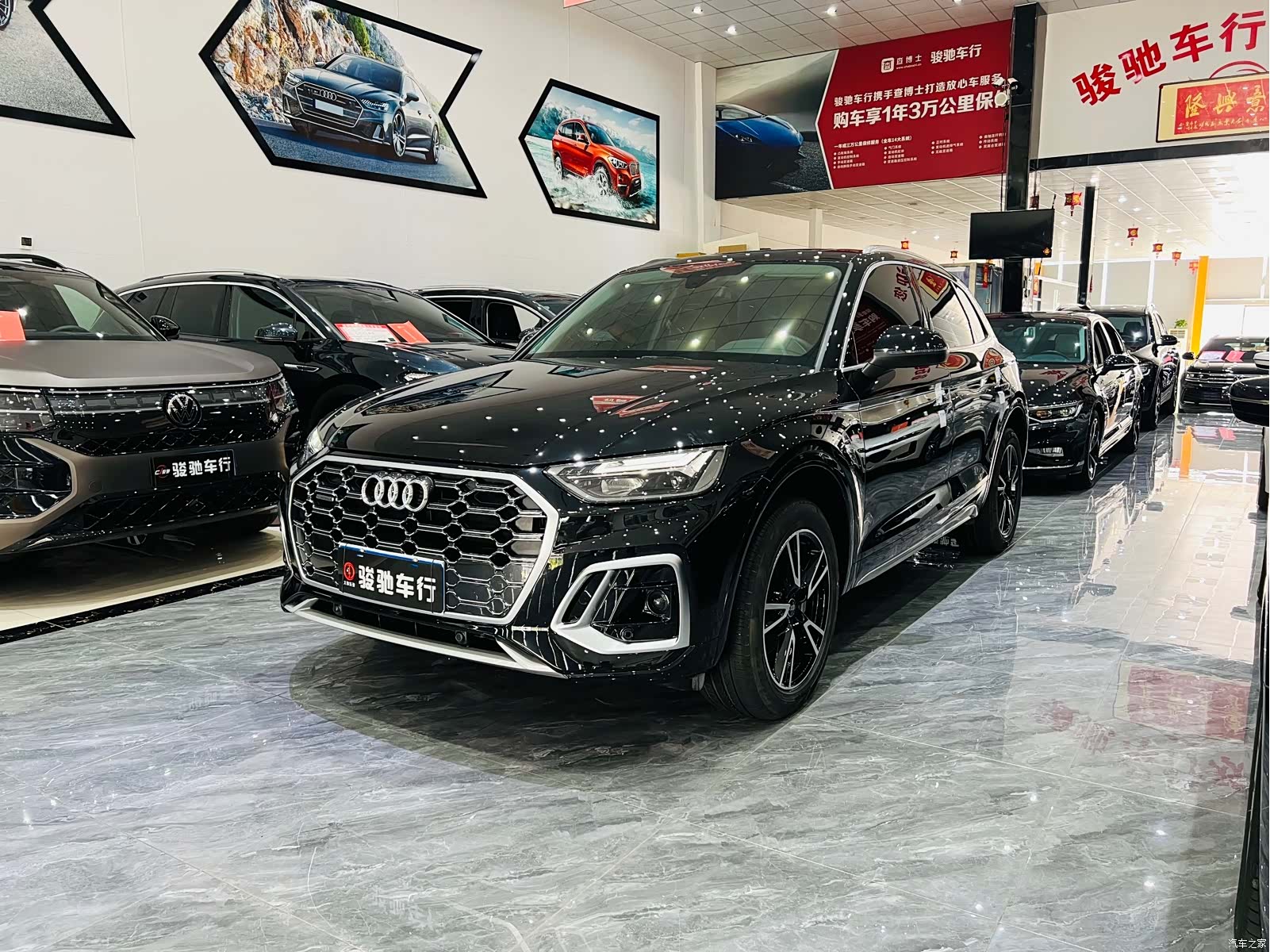 Audi Q5L, 2026 1