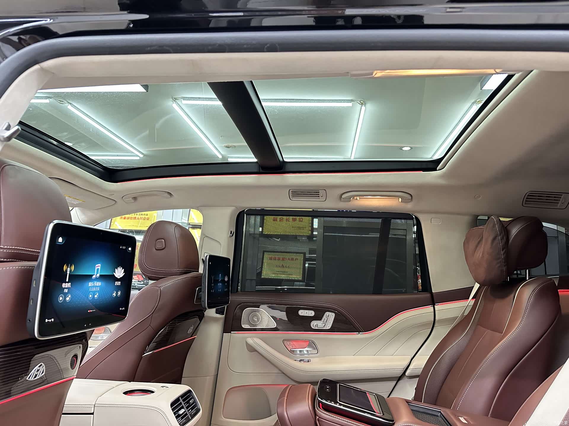 Maybach GLS, 2021 11