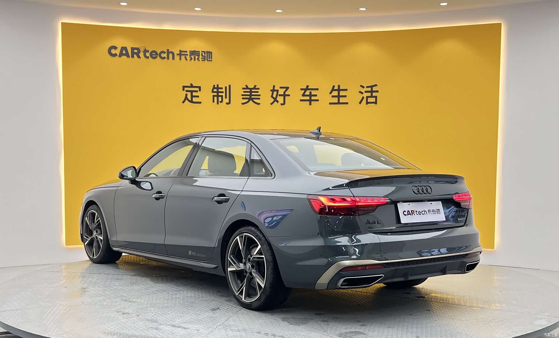 Audi A4L, 2024 29