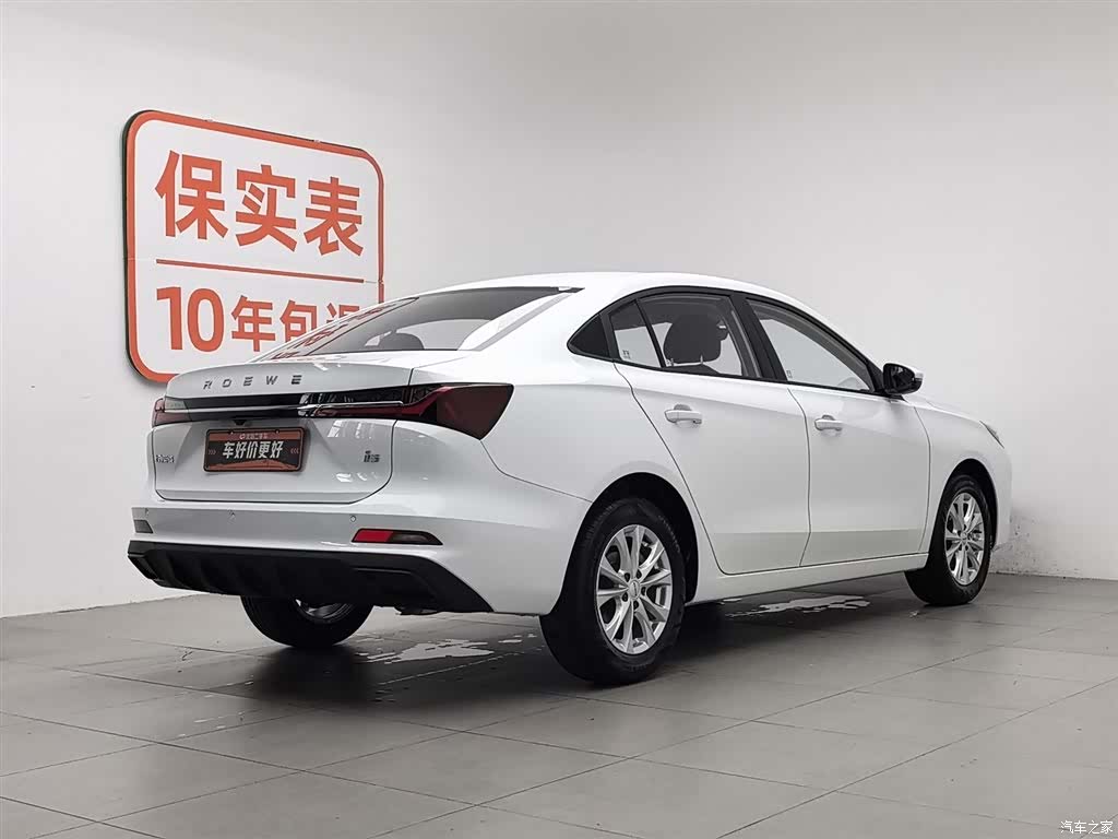 Roewe i5, 2025 2