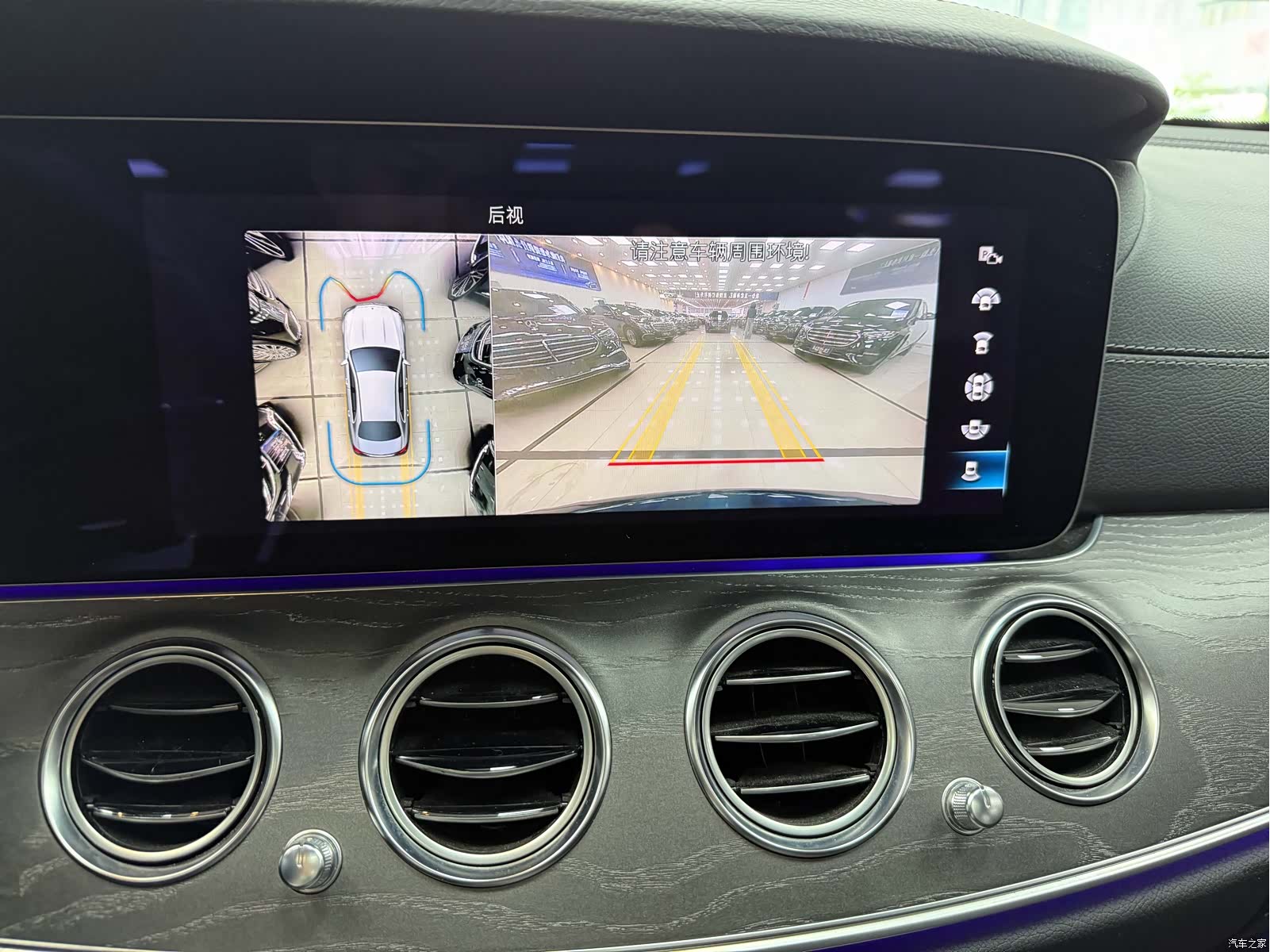 Mercedes-Benz E-Class, 2022 4