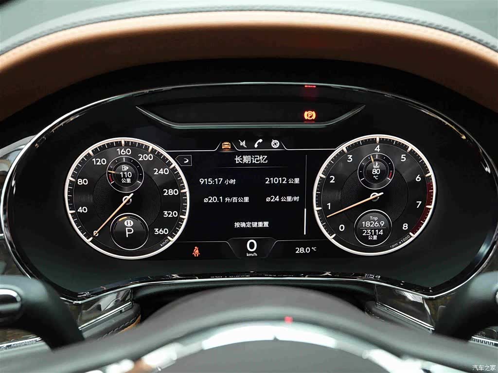 Bentley Flying Spur, 2020 8